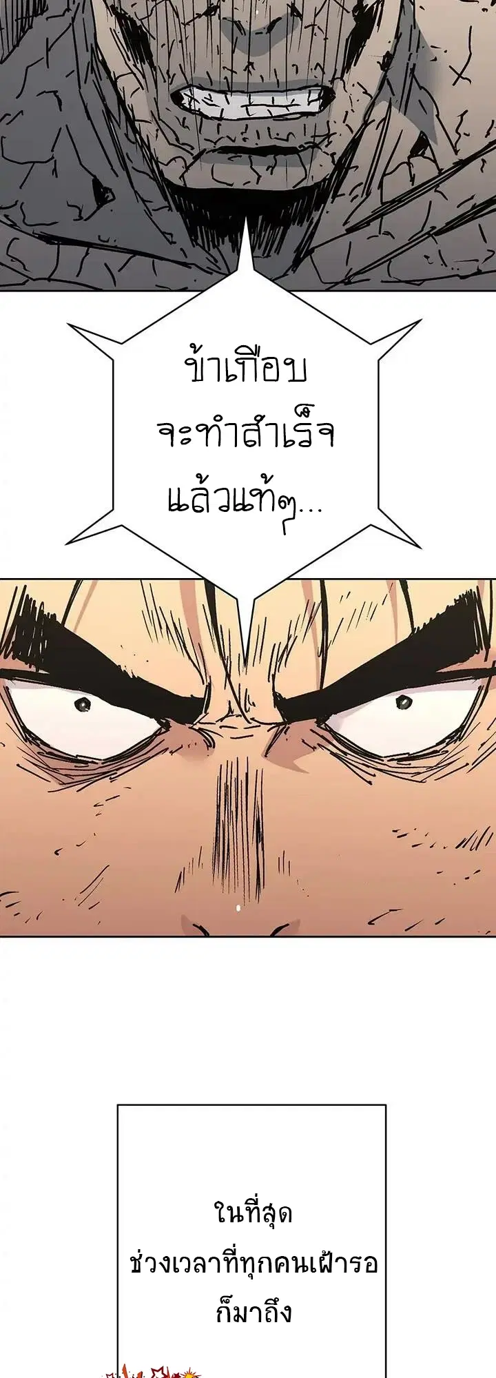 หน้า 46 จาก 58