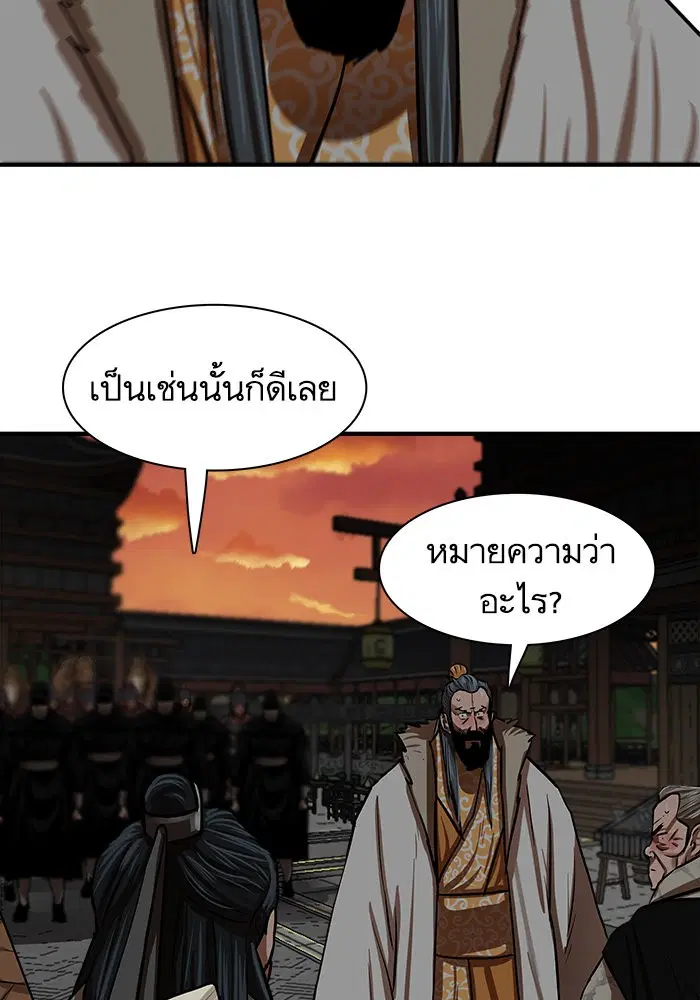 หน้า 60 จาก 96