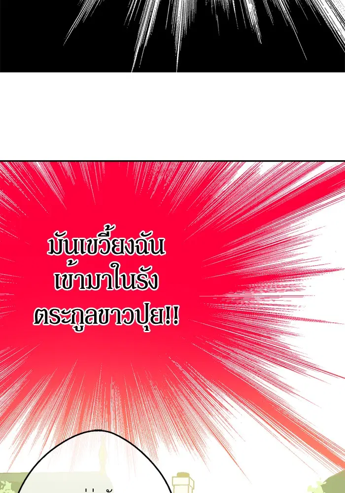 หน้า 83 จาก 102