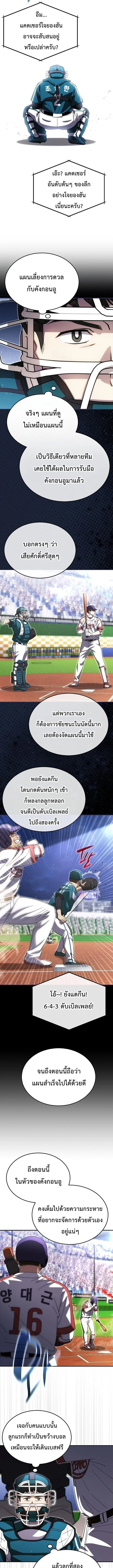 หน้า 3 จาก 13