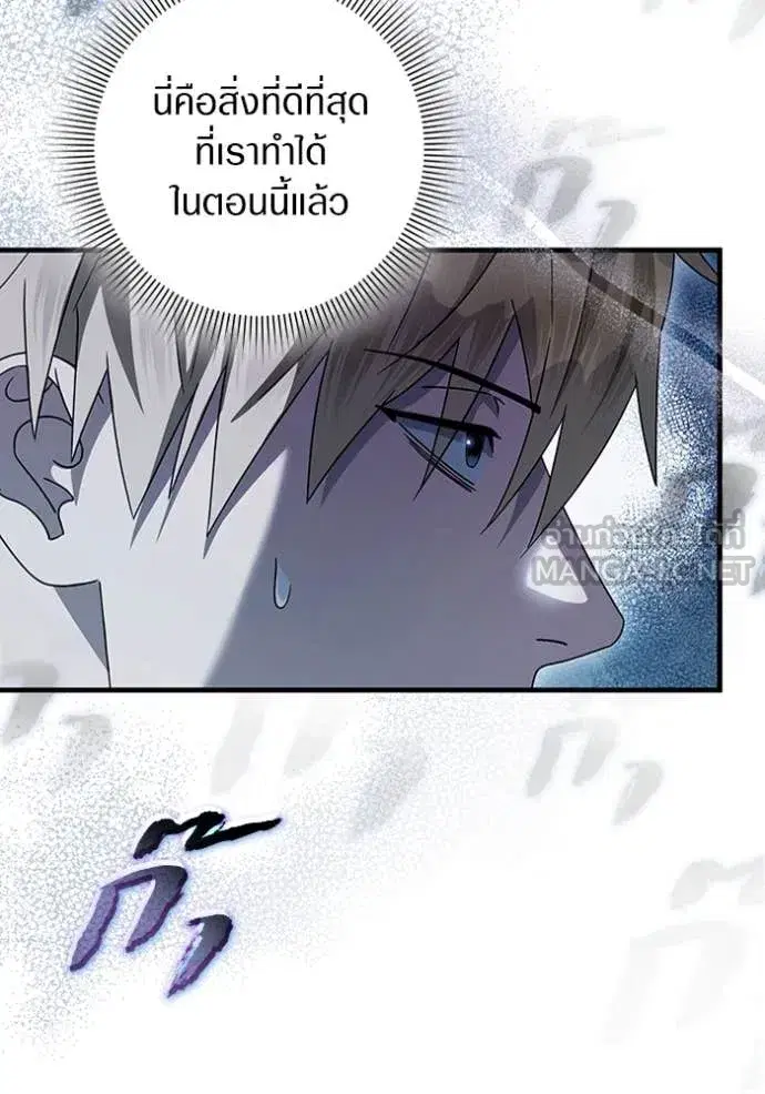 หน้า 51 จาก 120
