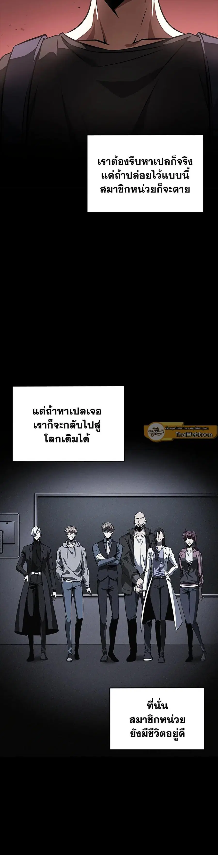 หน้า 8 จาก 35