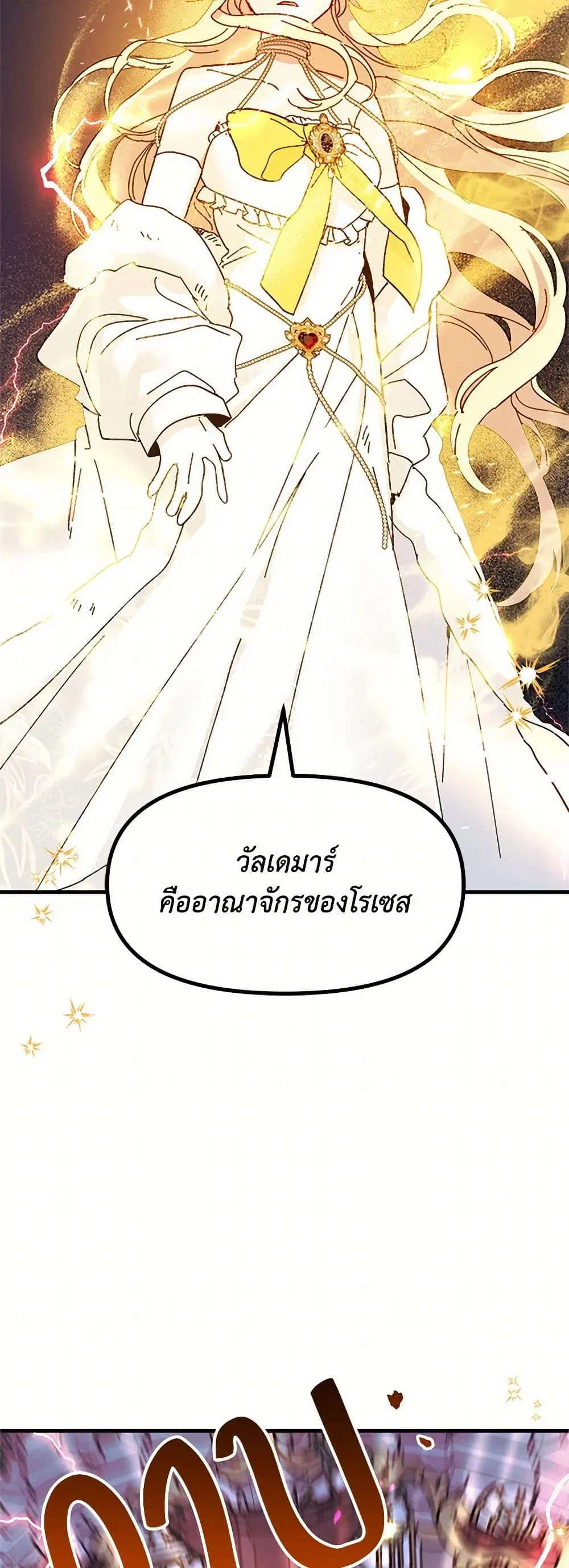หน้า 7 จาก 67