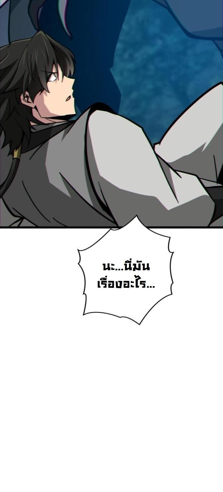 หน้า 65 จาก 76