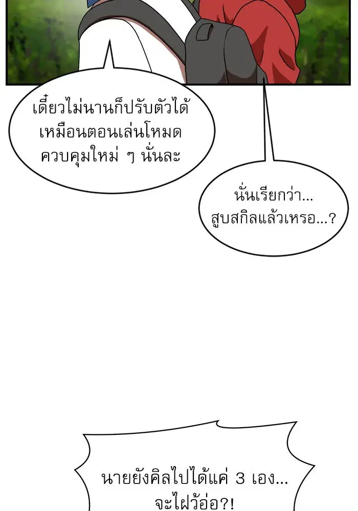 หน้า 5 จาก 145