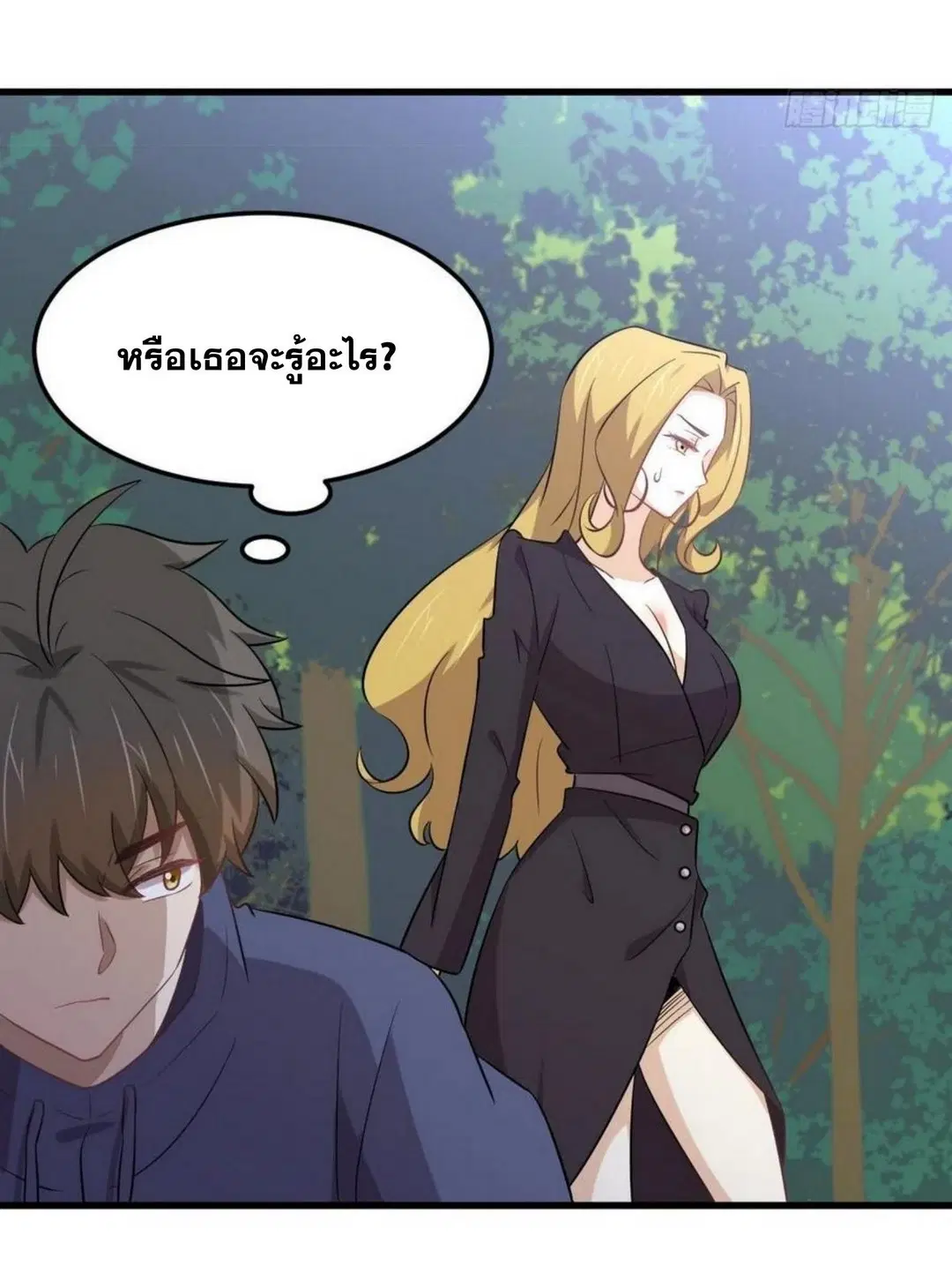 หน้า 3 จาก 39