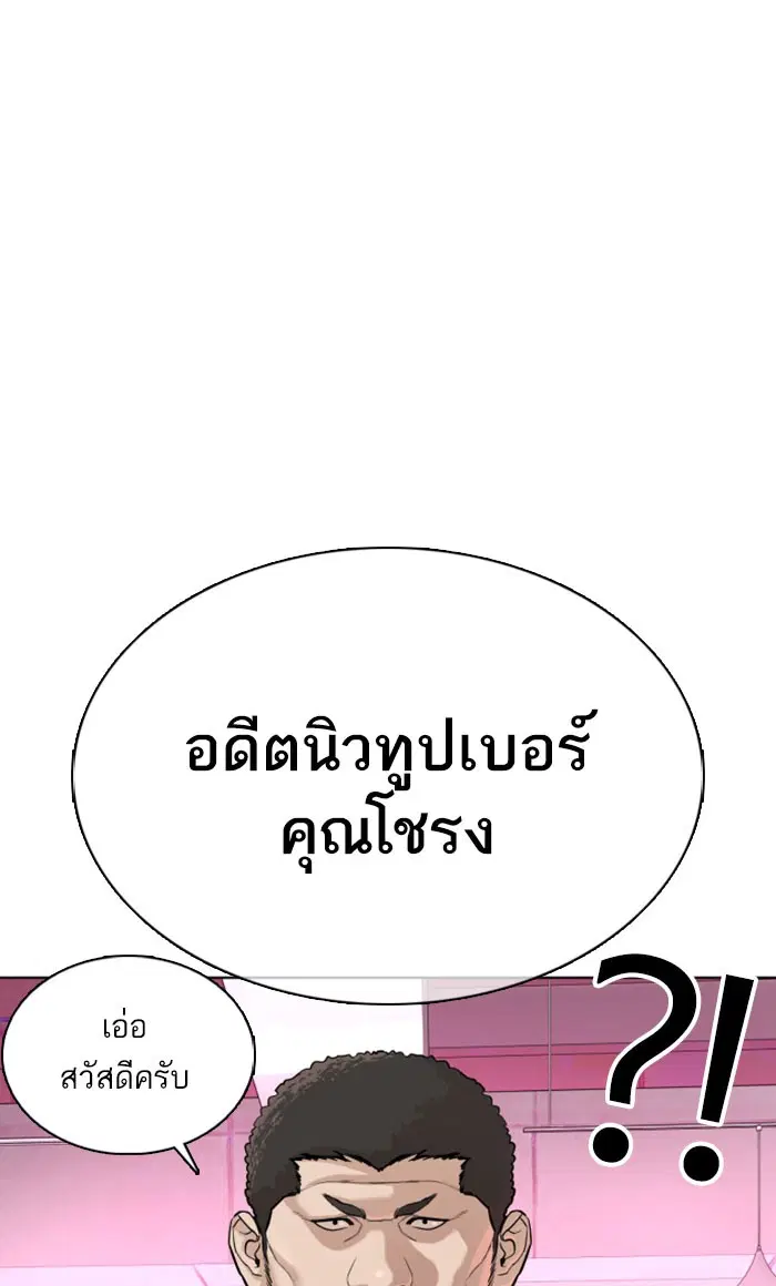 หน้า 6 จาก 158