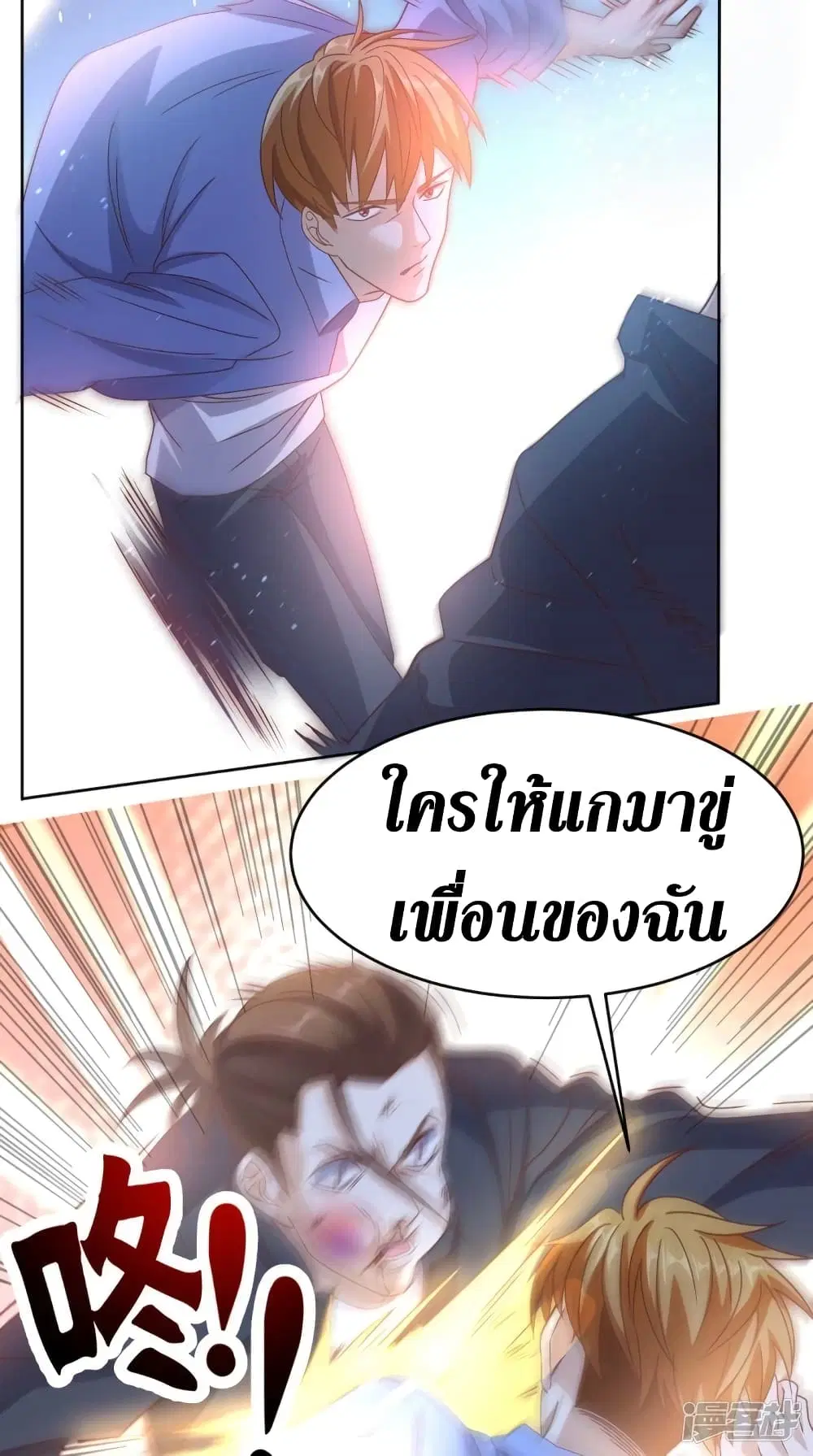 หน้า 7 จาก 35