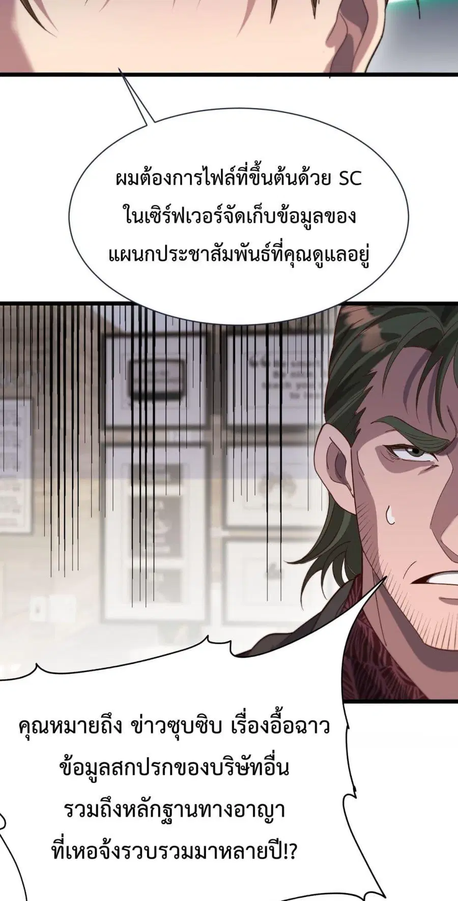 หน้า 12 จาก 42