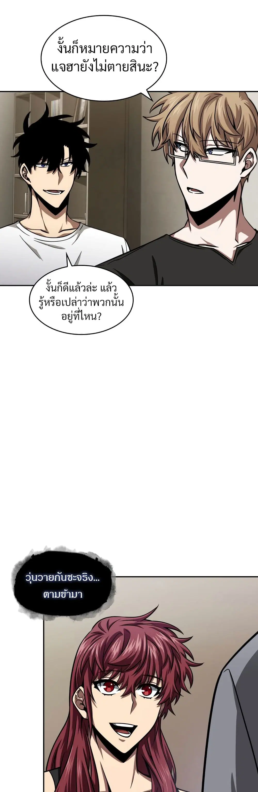 หน้า 25 จาก 40