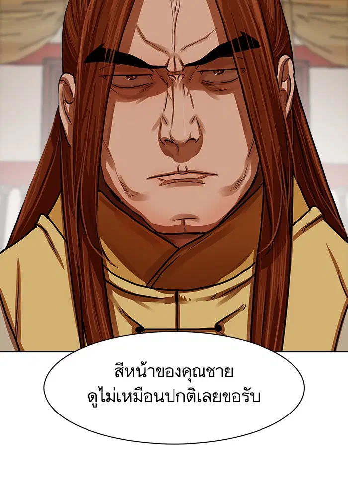 หน้า 79 จาก 81