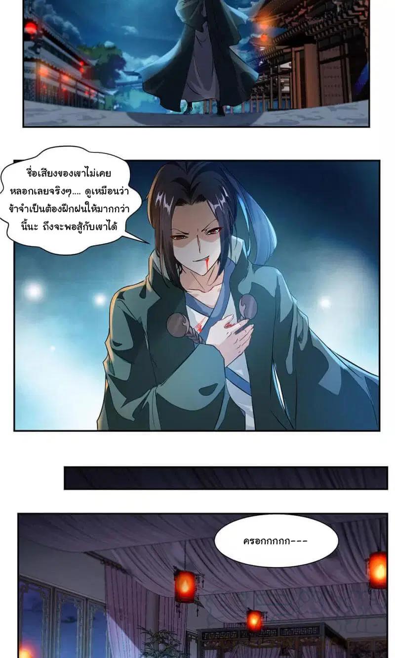 หน้า 12 จาก 17