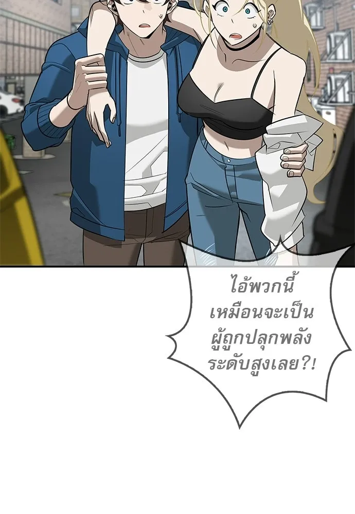 หน้า 77 จาก 160
