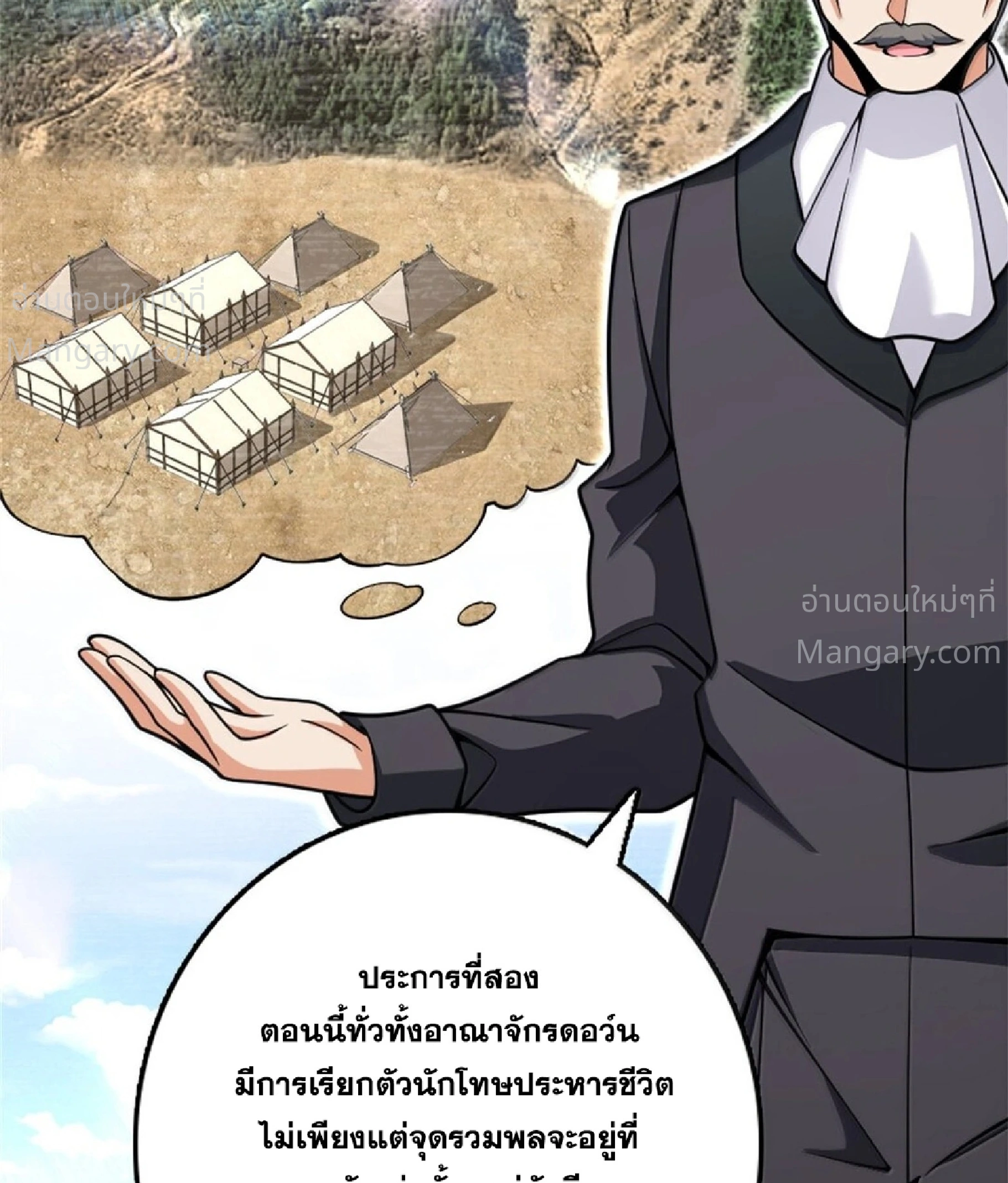 หน้า 25 จาก 90