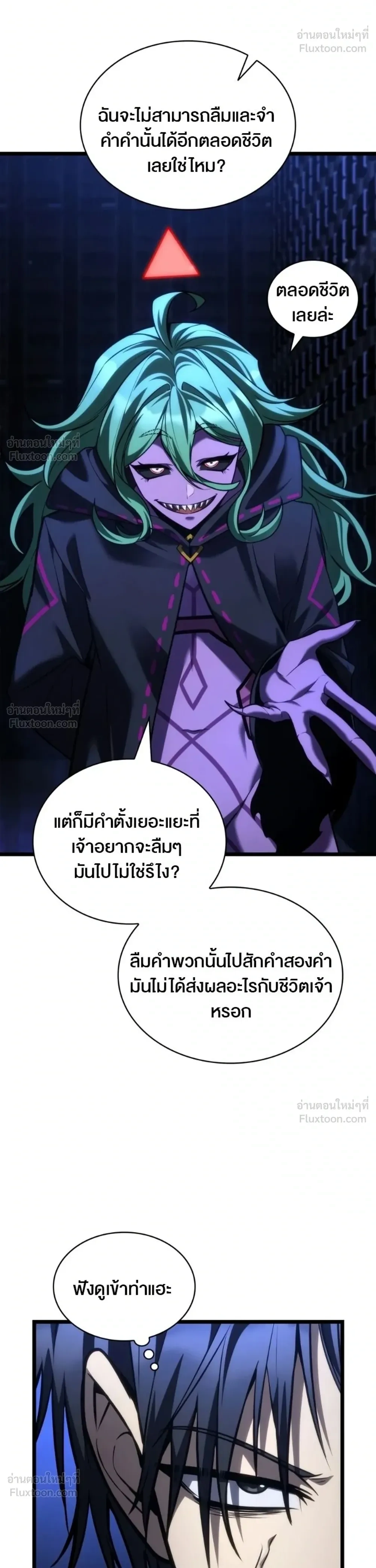 หน้า 6 จาก 71