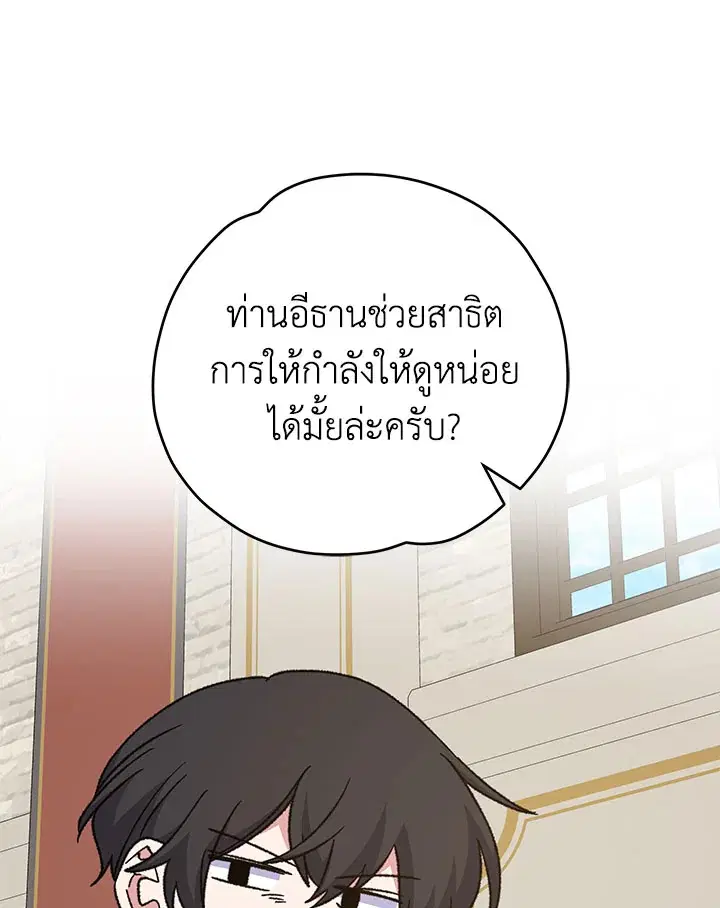 หน้า 15 จาก 131