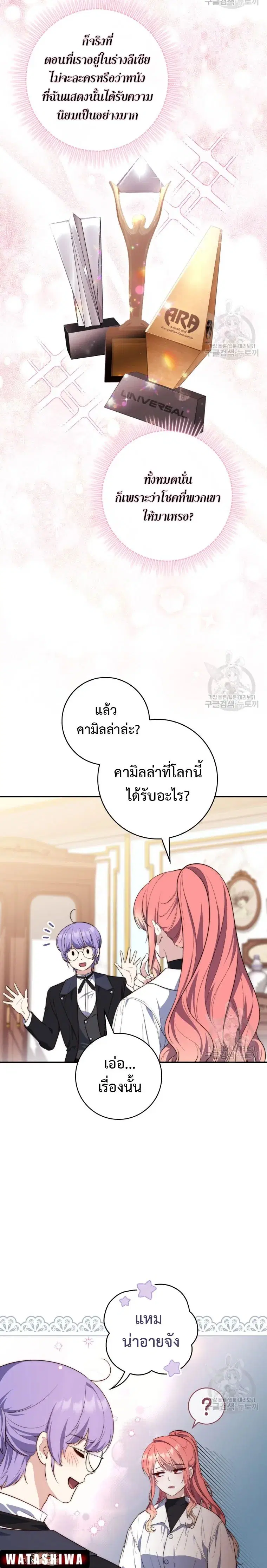 หน้า 26 จาก 27