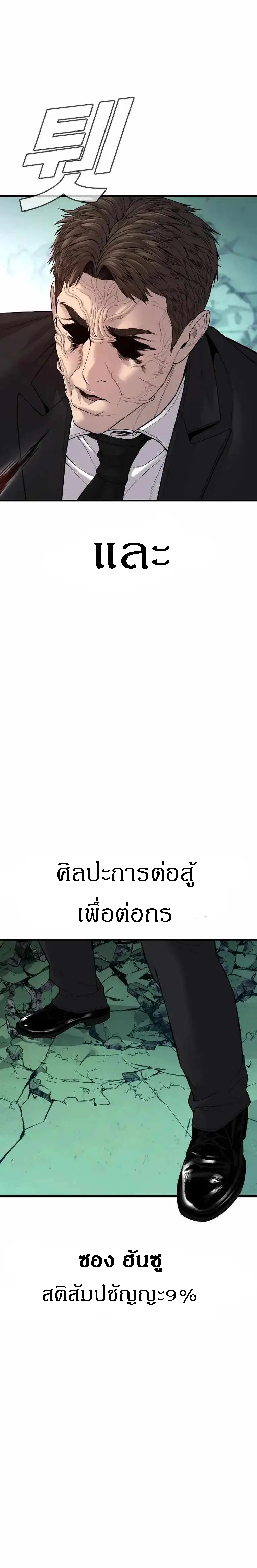 หน้า 20 จาก 43