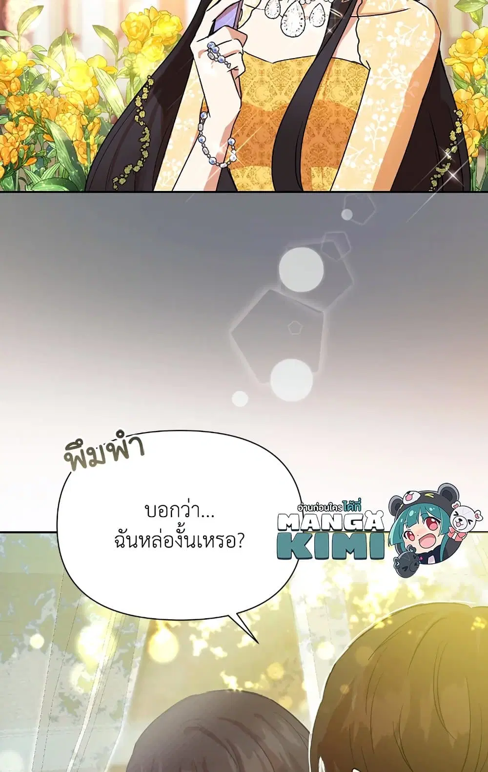 หน้า 64 จาก 68