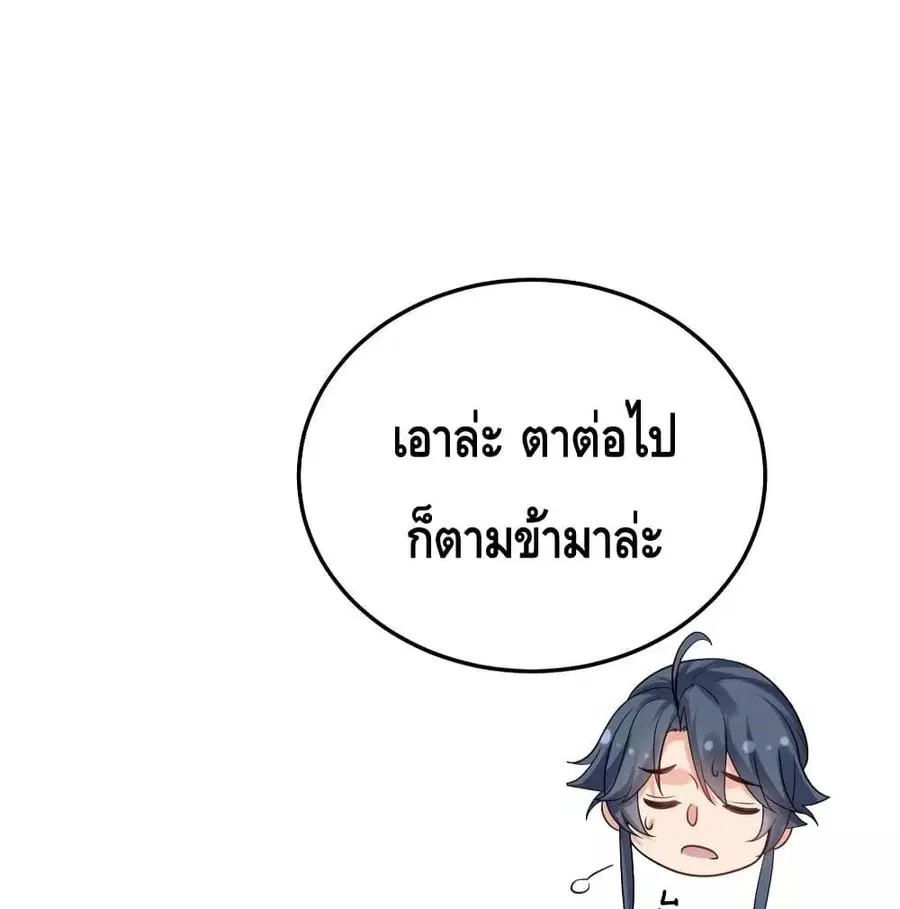 หน้า 3 จาก 49