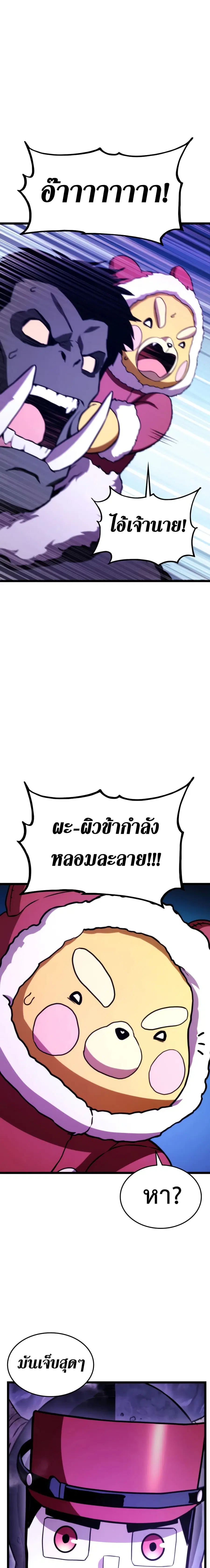 หน้า 25 จาก 31