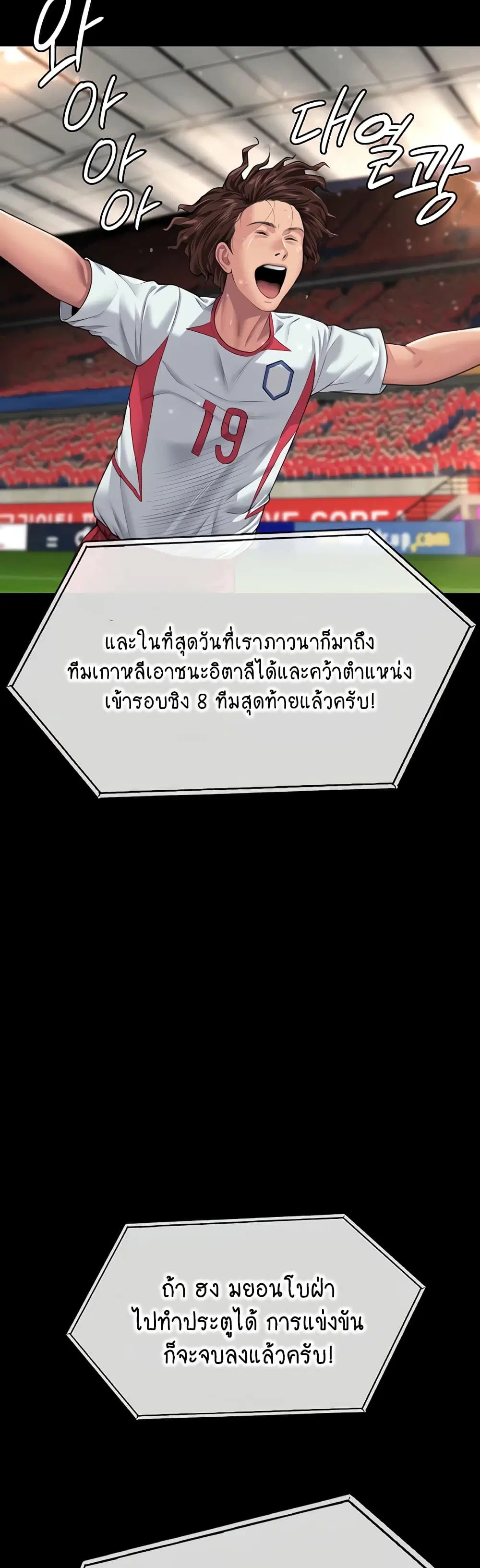 หน้า 56 จาก 60