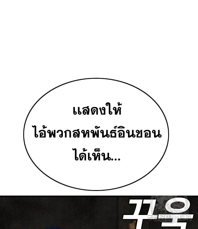 หน้า 26 จาก 204