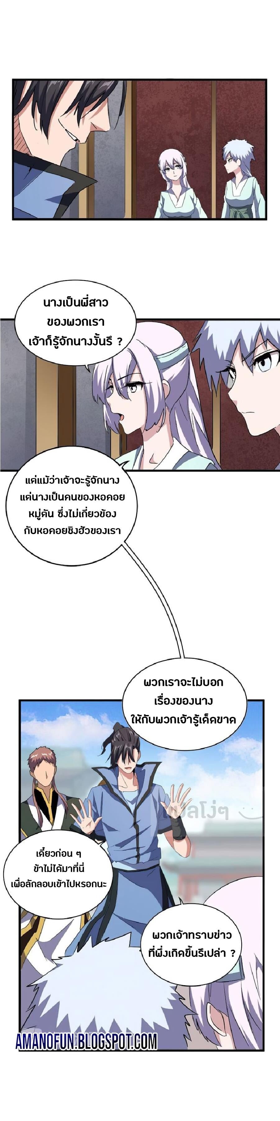 หน้า 6 จาก 26