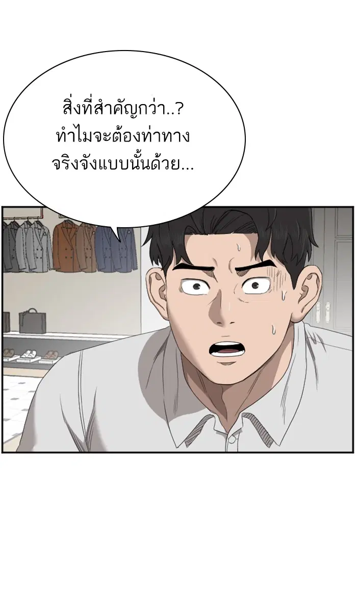 หน้า 9 จาก 115