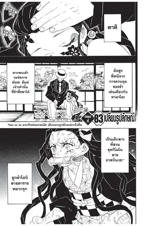 หน้า 65 จาก 194
