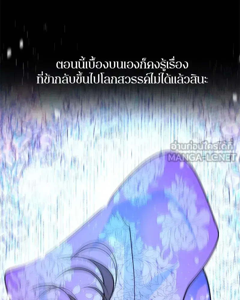 หน้า 69 จาก 139