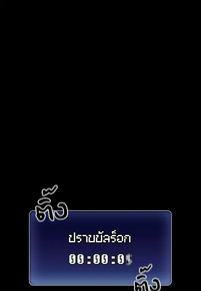 หน้า 131 จาก 137