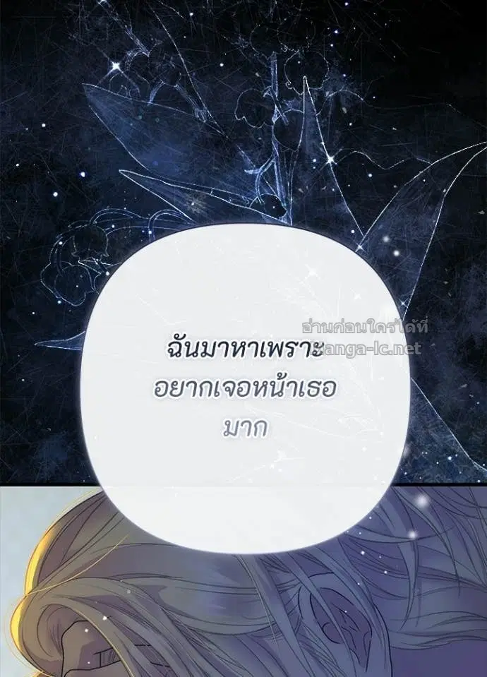 หน้า 136 จาก 144