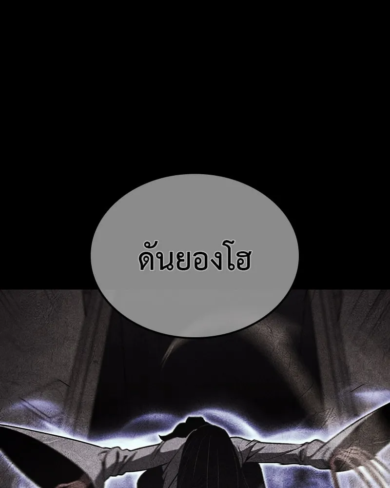 หน้า 167 จาก 239
