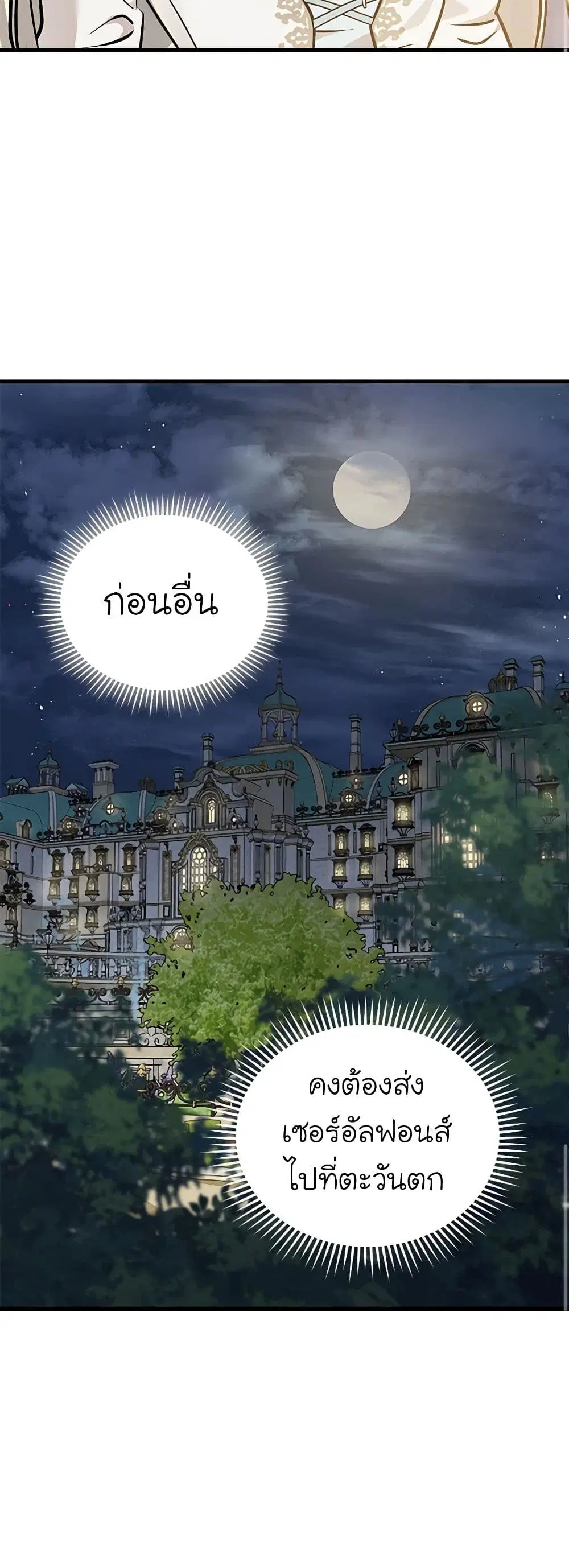 หน้า 42 จาก 43