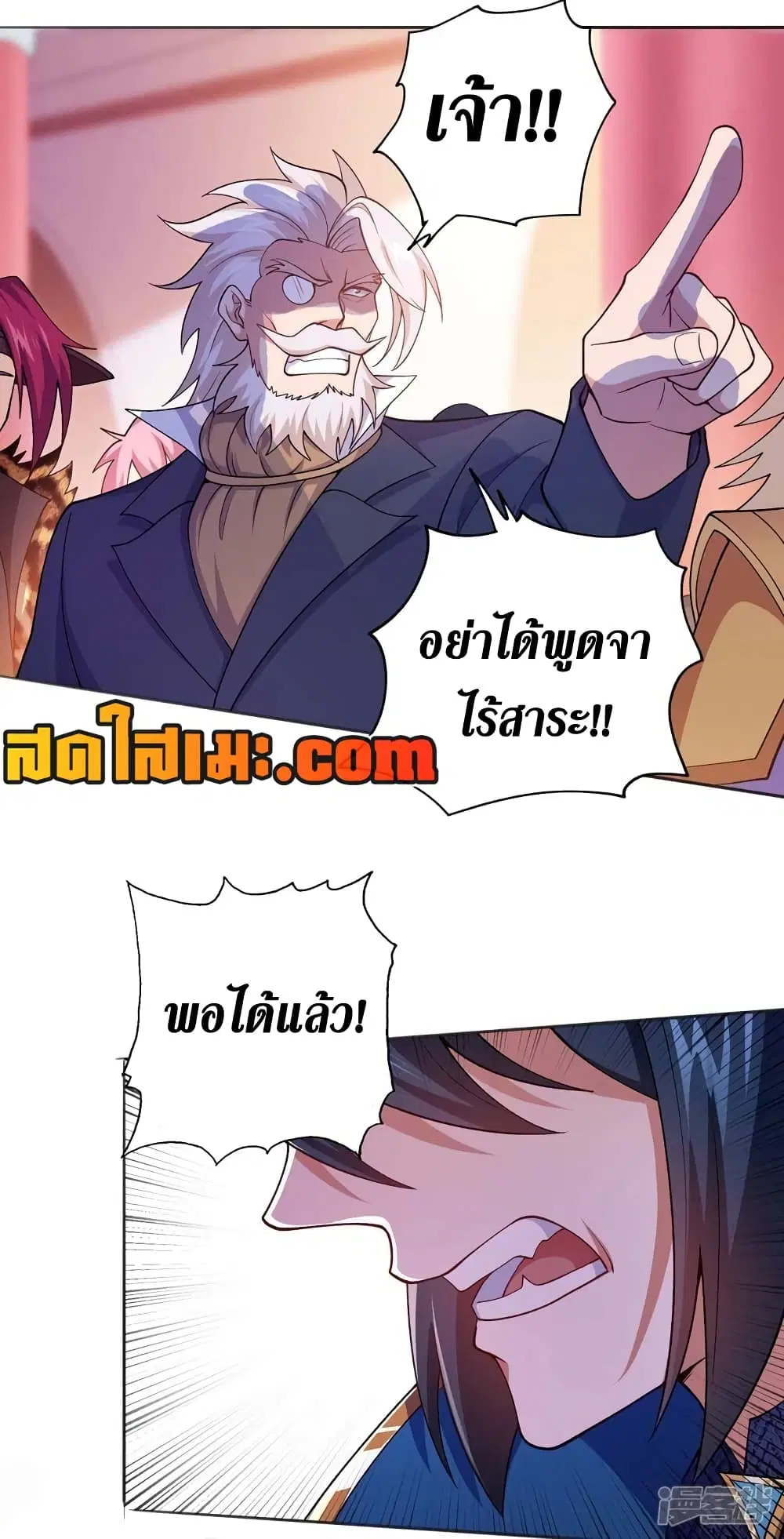 หน้า 20 จาก 22