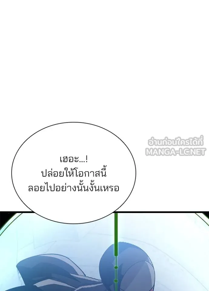 หน้า 60 จาก 165