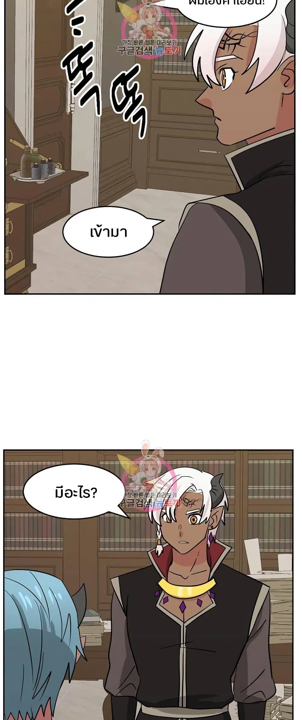 หน้า 14 จาก 51