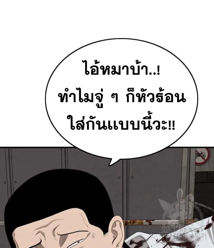 หน้า 146 จาก 195