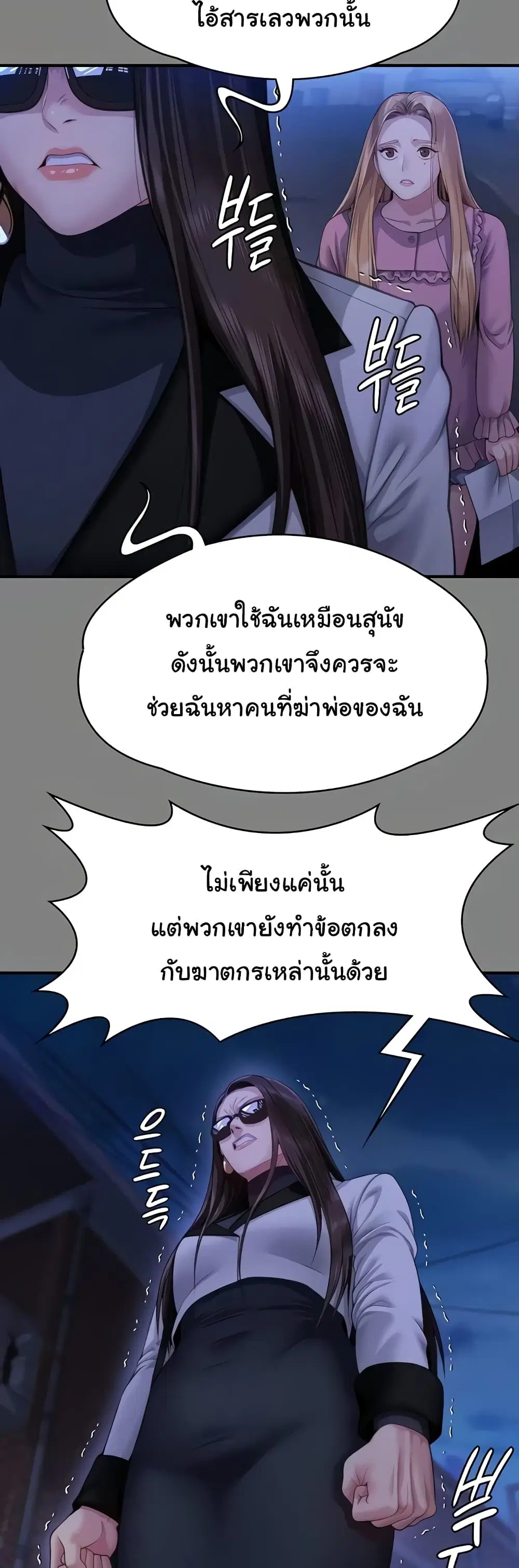 หน้า 49 จาก 60