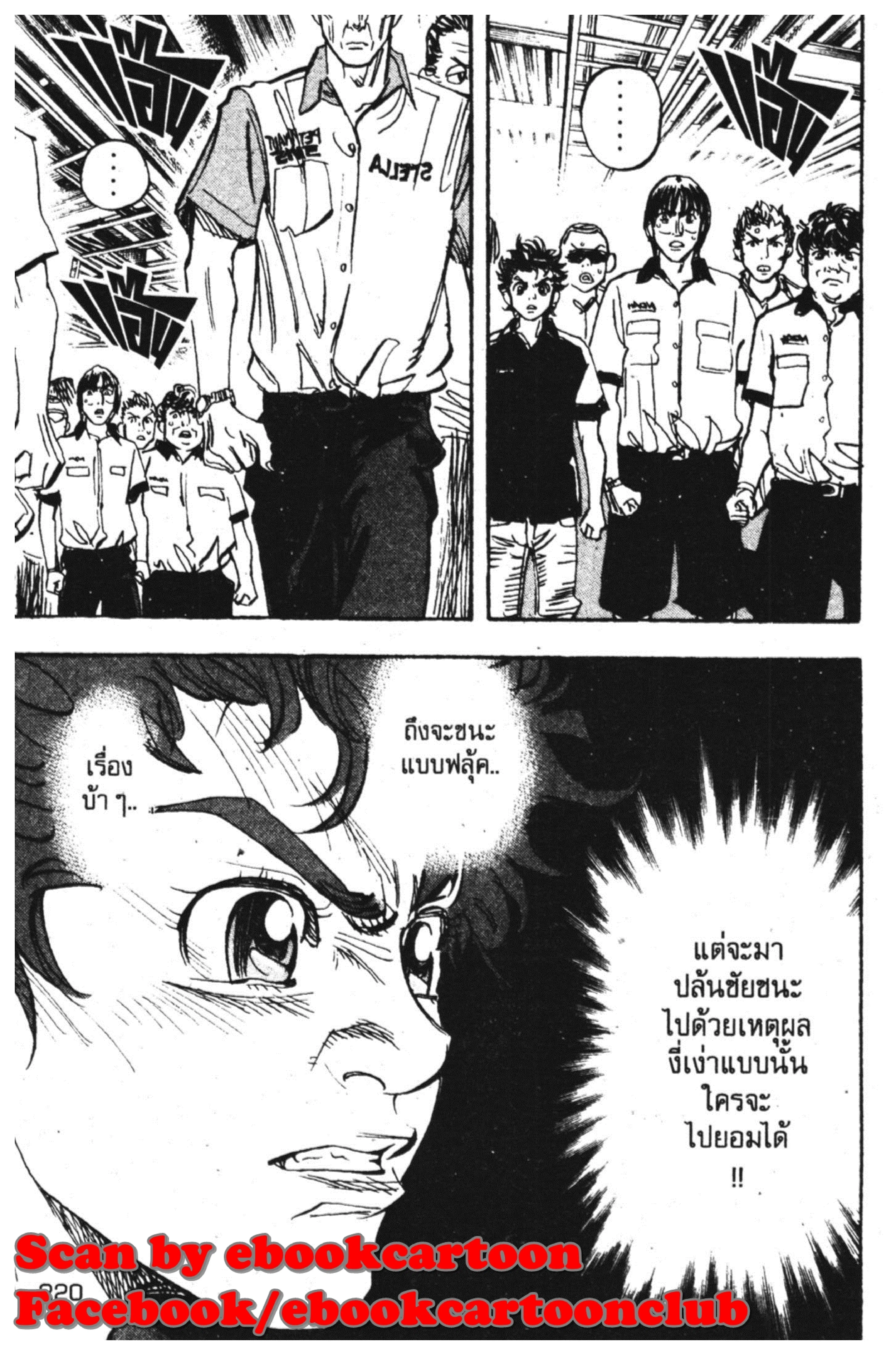หน้า 21 จาก 46