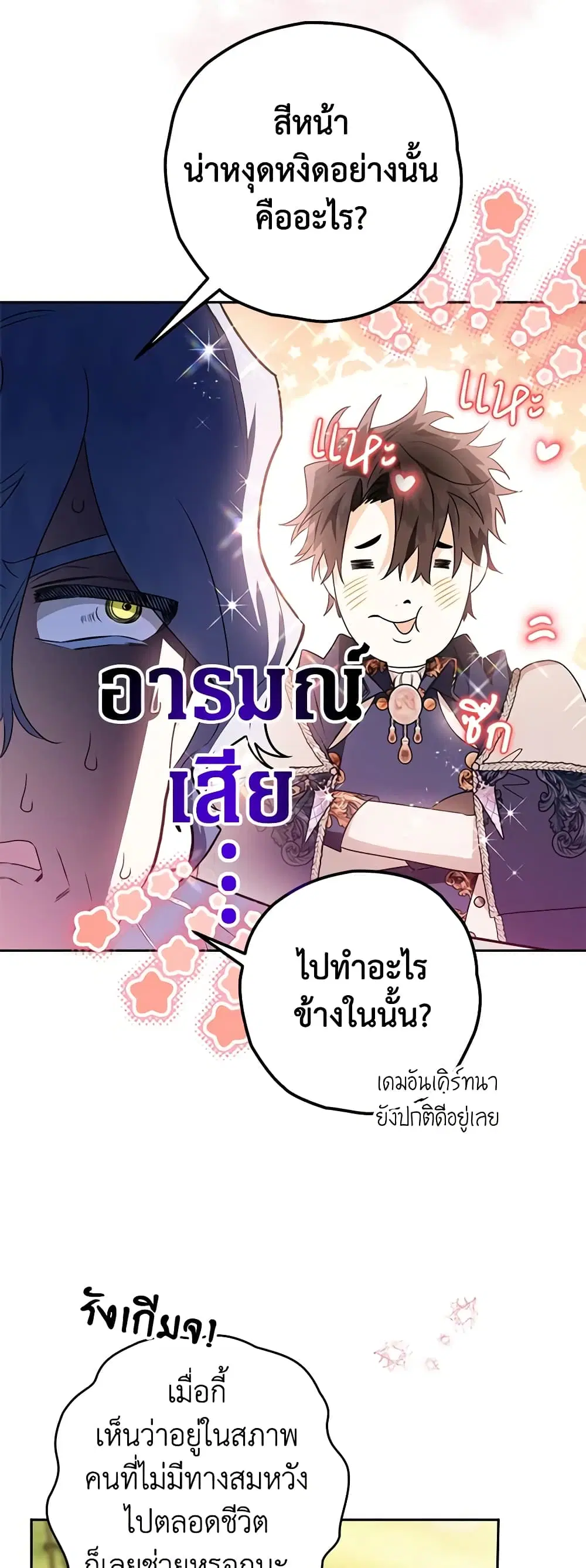 หน้า 17 จาก 43