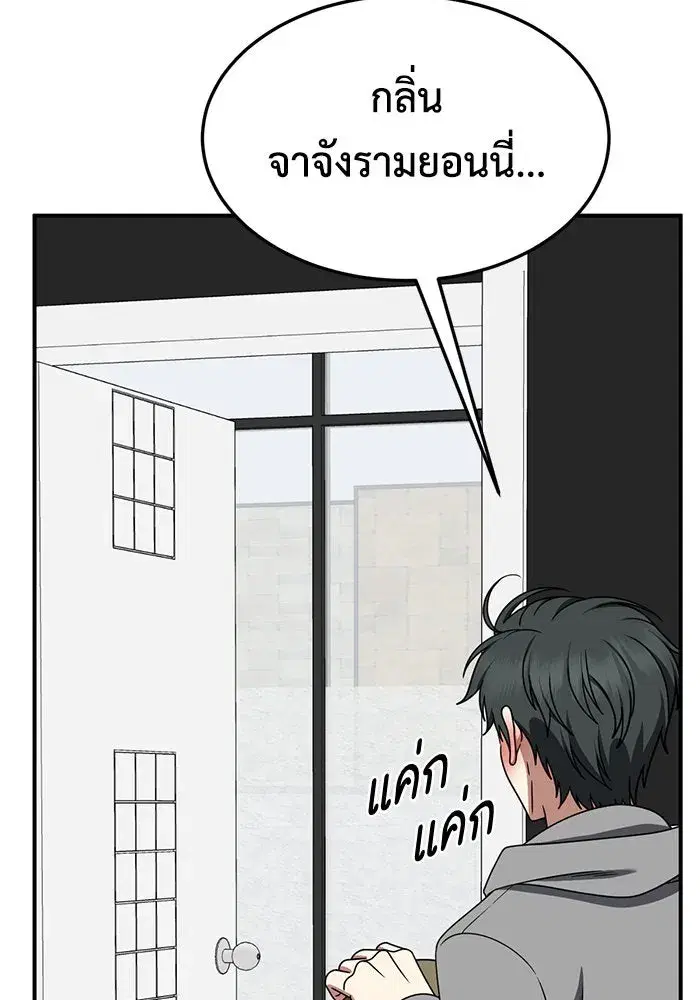 หน้า 46 จาก 174