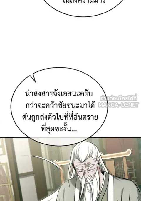 หน้า 52 จาก 127