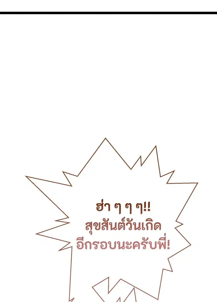 หน้า 26 จาก 142