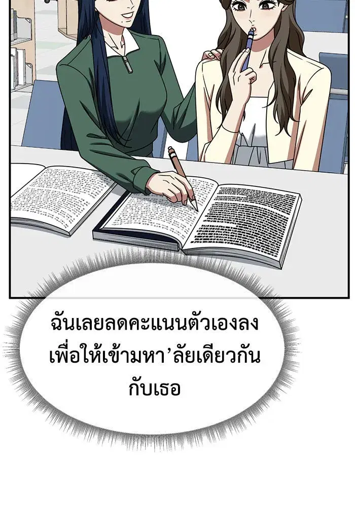 หน้า 119 จาก 147