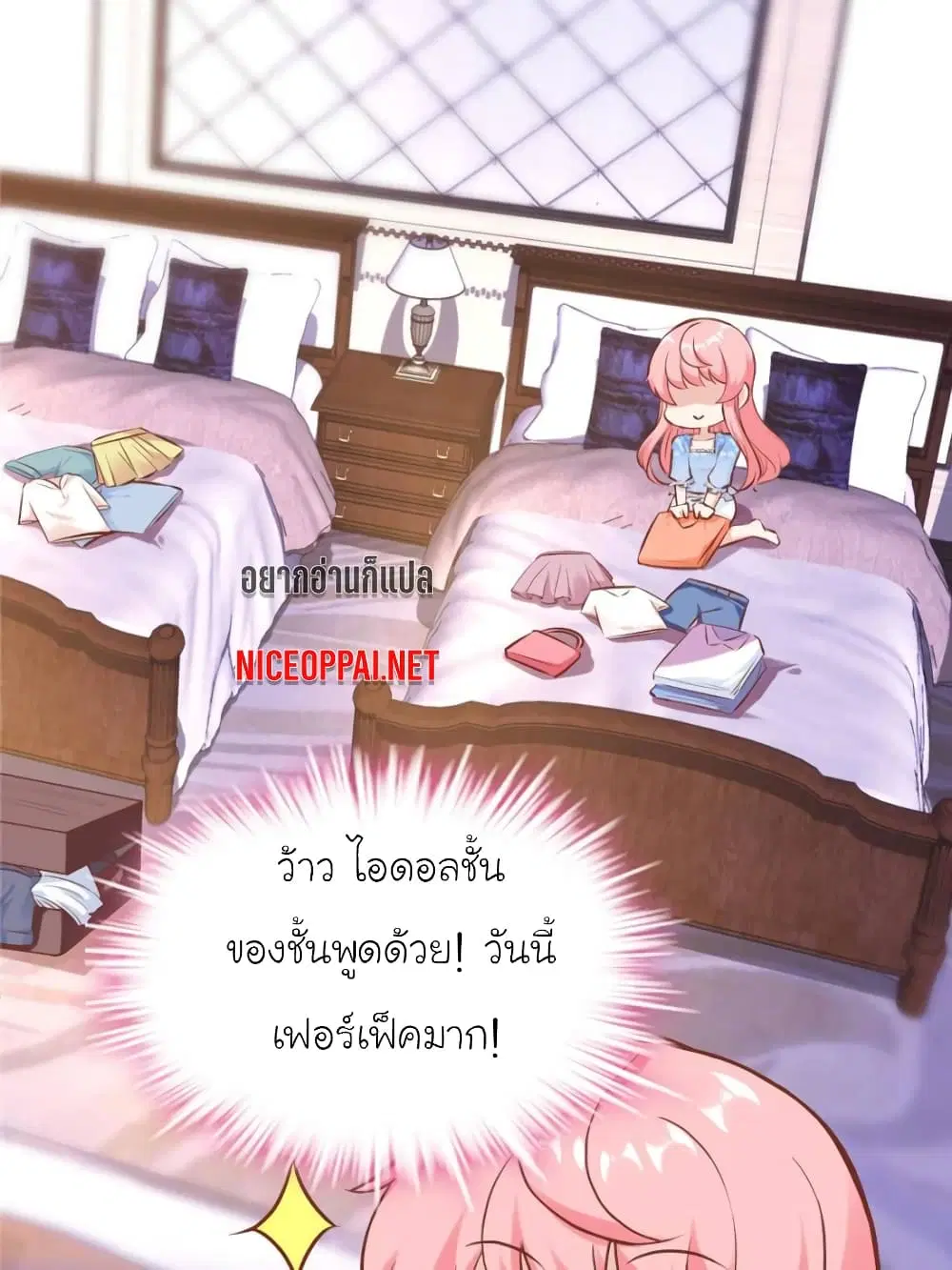 หน้า 2 จาก 76