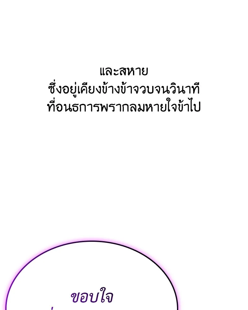 หน้า 235 จาก 274