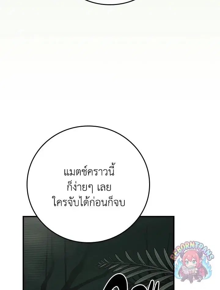 หน้า 135 จาก 164