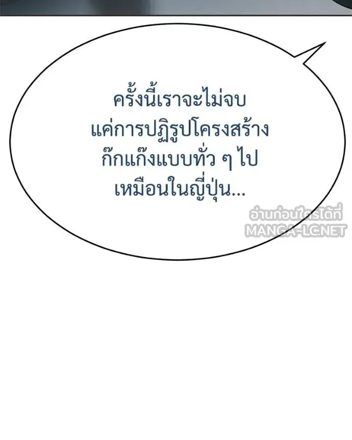หน้า 82 จาก 238